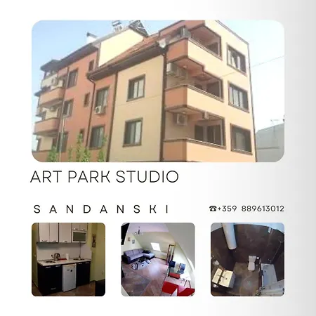 Art Park Studio * Сандански